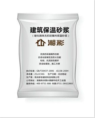 湘彩建筑保温砂浆 轻质建筑材料领域的革新力量